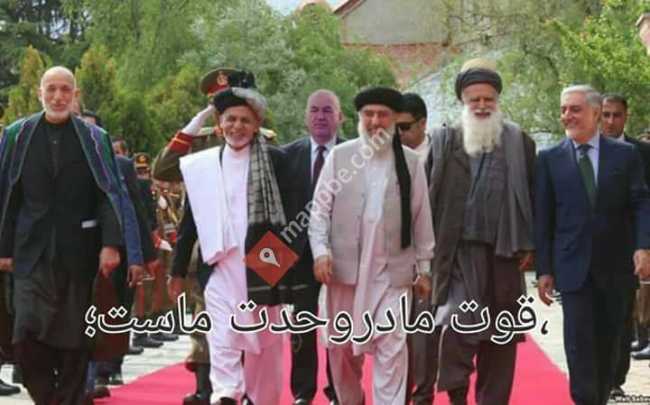 Voice Of Afghan Children